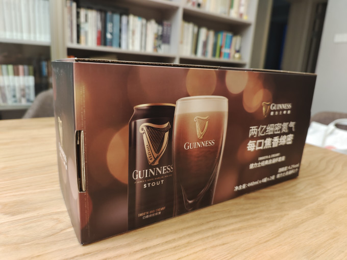 健力士啤酒