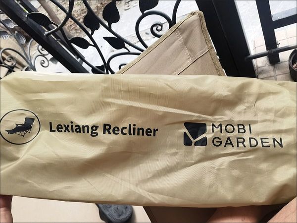 牧笛高的乐享躺椅