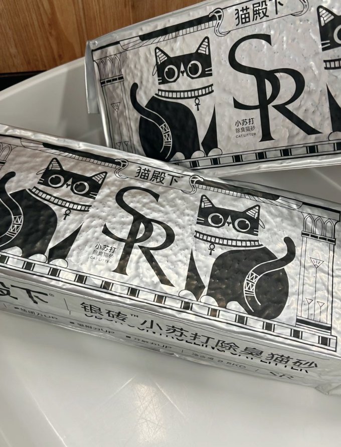 猫砂