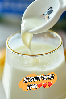 还在为选一款好的中老年高钙奶粉而烦恼吗？