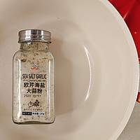 星级主厨常用03_欧芹海盐大蒜粉
