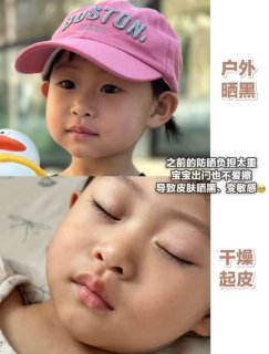 低倍防晒就是宝宝的护肤之光吧！