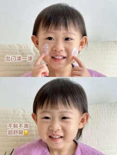 低倍防晒就是宝宝的护肤之光吧！