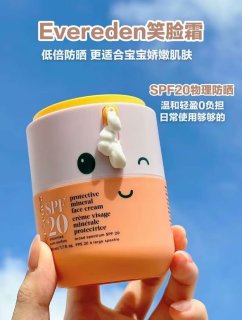 低倍防晒就是宝宝的护肤之光吧！