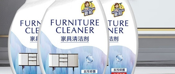 夏阳 白色家具清洁剂——让家具焕然一新