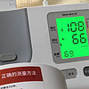 三诺臂筒式电子血压计：高血压患者的得力助手