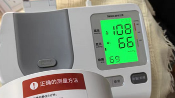 三诺臂筒式电子血压计：高血压患者的得力助手
