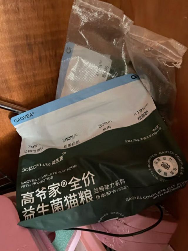 高爷家猫粮"，让猫咪欲罢不能！