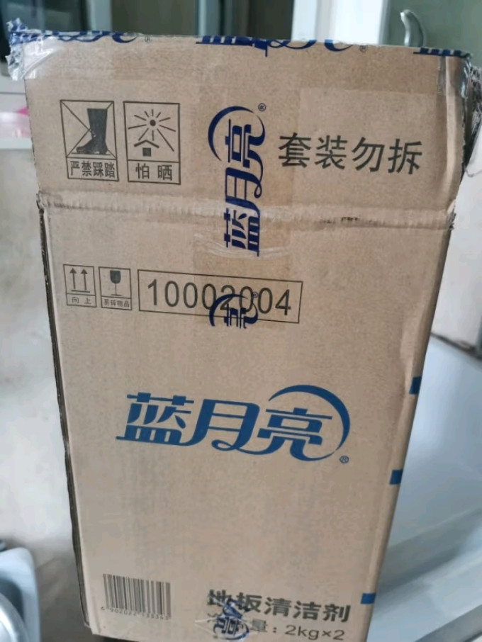 蓝月亮地板保养