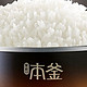京东独家！745元超值抢购，苏泊尔本釜饭煲，让米饭更香甜！