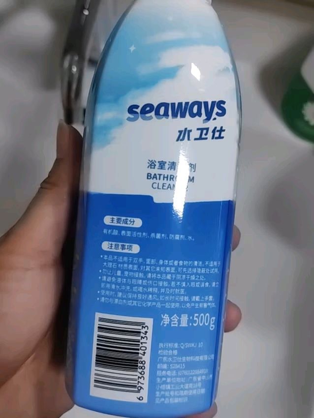 水卫仕多功能清洁剂