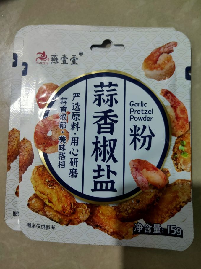 燕壹壹调味品