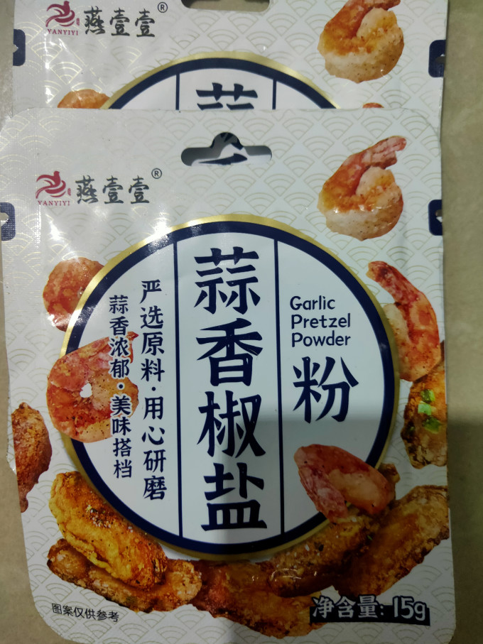 燕壹壹调味品