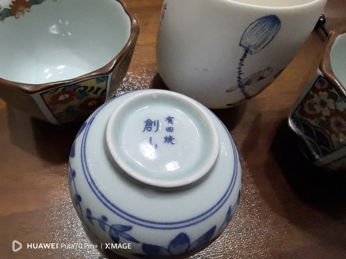美浓烧茶具