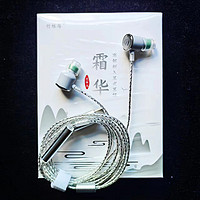 耳机测评专栏 篇七：百元价位中舒适度与实用性兼具的音质黑马！竹林鸟霜华Z2高解析入耳式耳机测评分享！