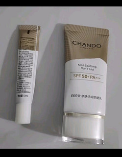 自然堂（CHANDO）清爽运动防晒乳SPF46PA+++60mL(军训防晒水润养肤广谱防晒)