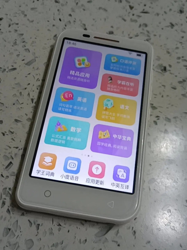 很不错的学习机，孩子爱不释手