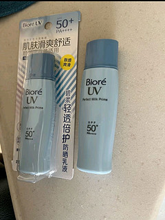 碧柔（Biore）水活防晒倍护水凝露90ml水感保湿 SPF50+ PA+++