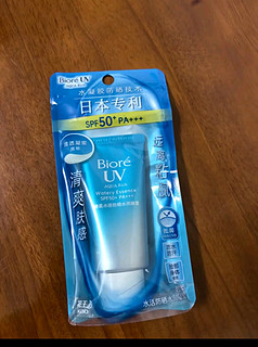 碧柔（Biore）水活防晒倍护水凝露90ml水感保湿 SPF50+ PA+++