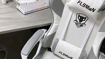 费林斯曼电脑椅：电竞族的福音