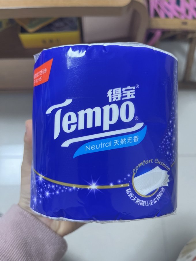 得宝卷纸