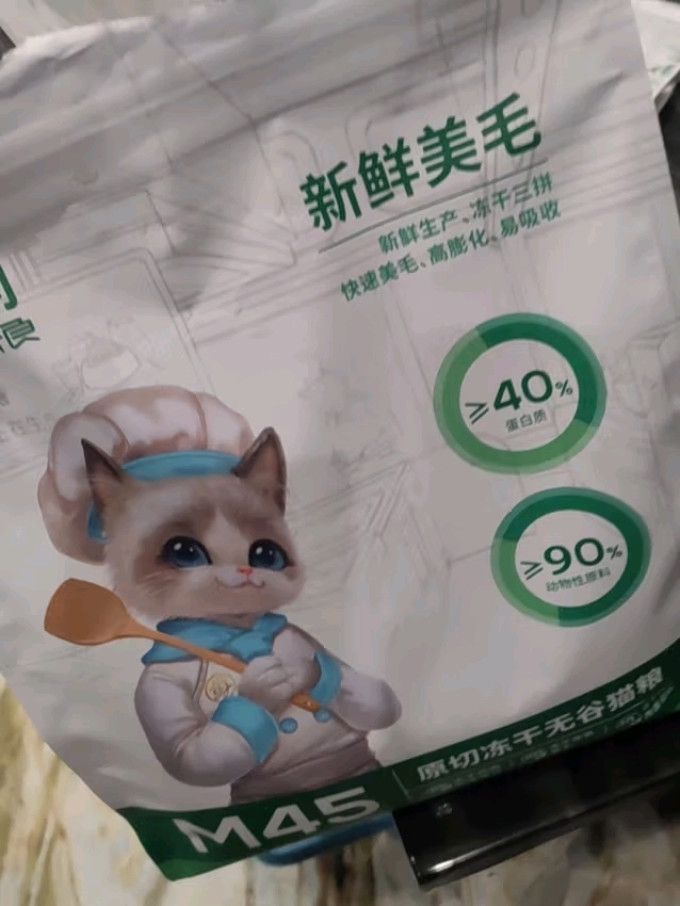顶制鲜粮猫咪干粮