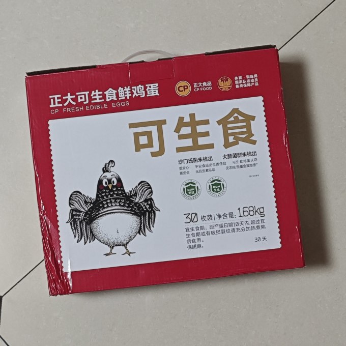 正大食品蛋类