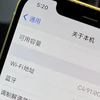 还有无锁iPhone“卡贴机”？华强北柔性激活策略ResellerFlex详解！