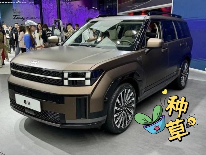 北京现代SUV