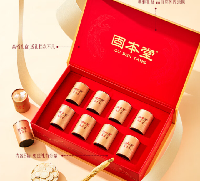 固本堂基础健康