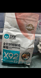 卫仕 X92全价鲜肉烘焙猫粮 成猫幼猫猫粮92%鲜鸡肉宠物猫咪食品1.5kg