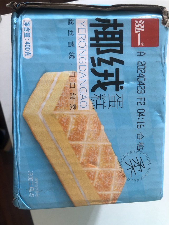 这个总比外卖健康一点吧
