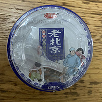 喝老北京酸奶