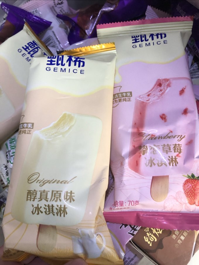 伊利冰淇淋/雪糕