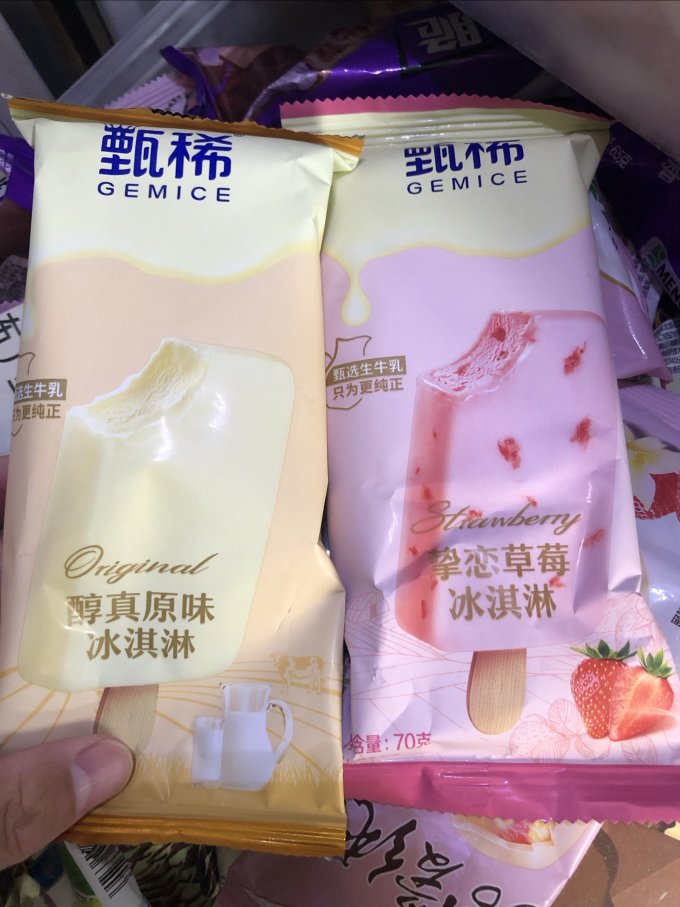 伊利冰淇淋/雪糕
