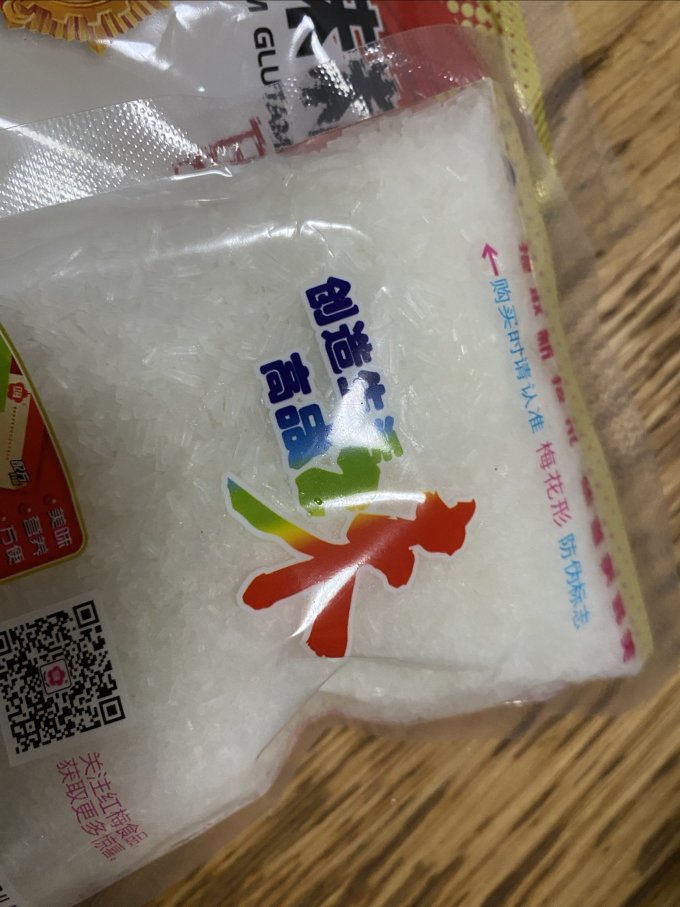 红梅味精鸡精