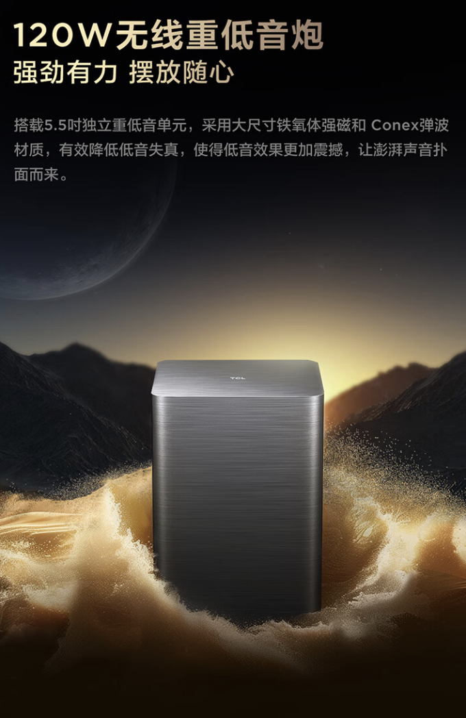音响/音箱