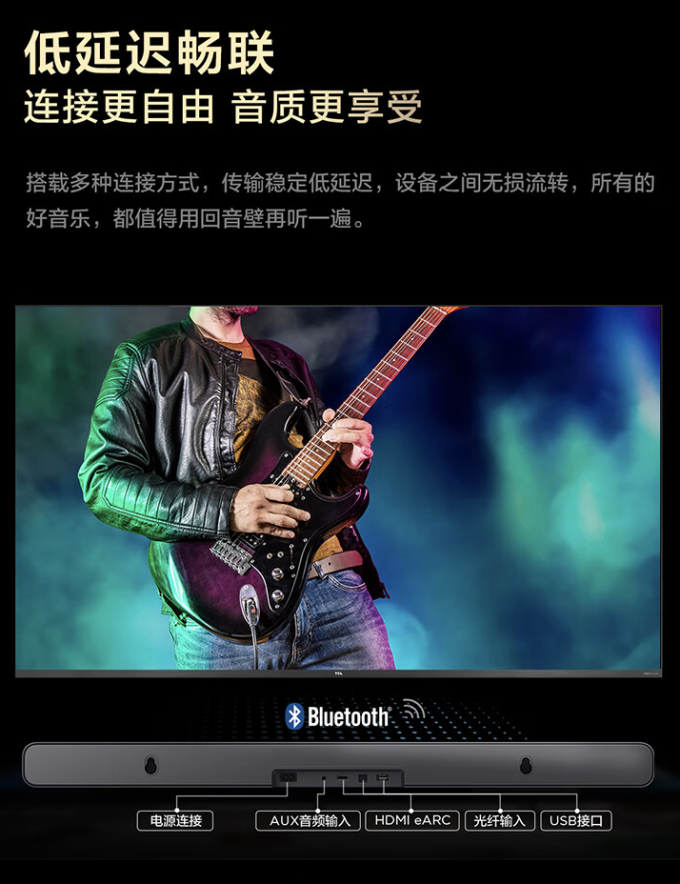 音响/音箱