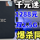  玩游戏是买英特尔还是AMD？千元价位的R5-6600H真的太香了！　