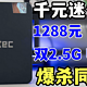 玩游戏是买英特尔还是AMD？千元价位的R5-6600H真的太香了！