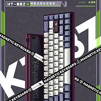 Darmoshark达摩鲨KT68Z，有线磁轴键盘！