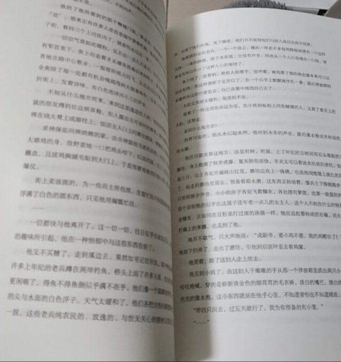 武汉出版社小说