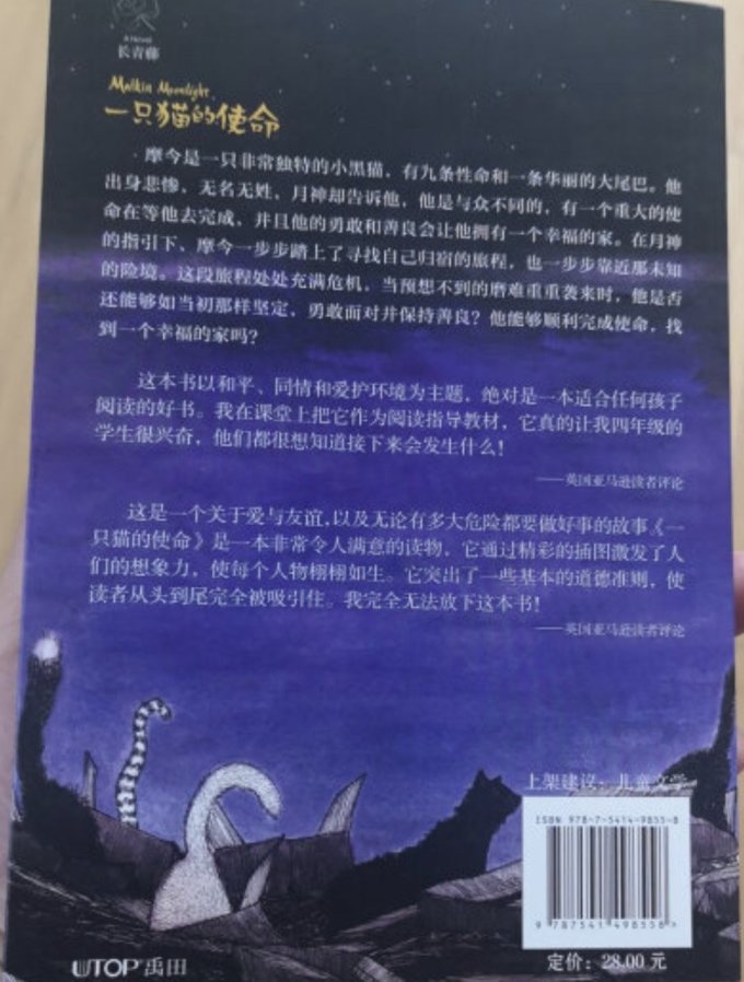 晨光出版社儿童文学