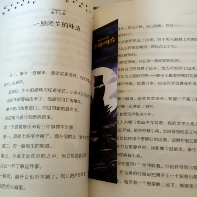 晨光出版社儿童文学