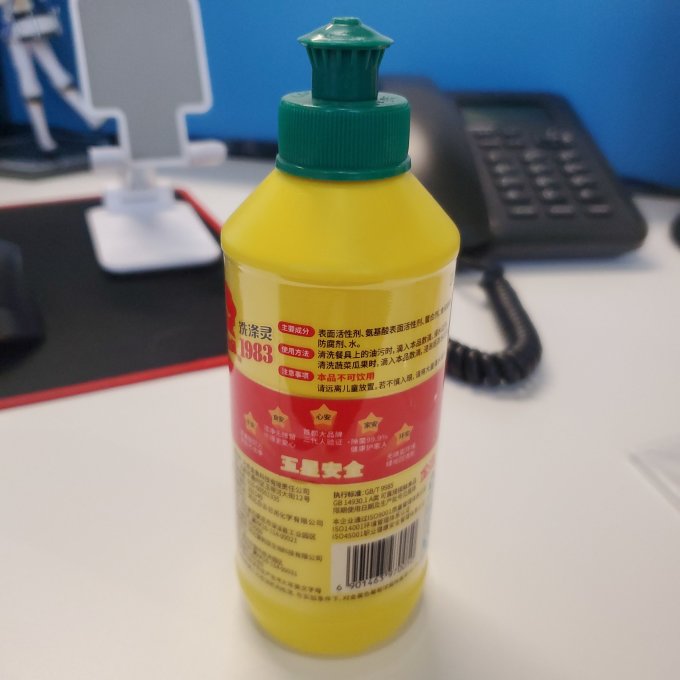 金鱼洗洁精