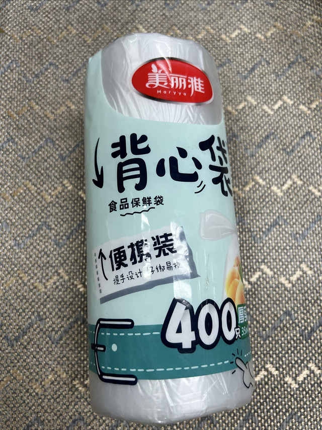 美丽雅的食品保鲜袋——背心袋