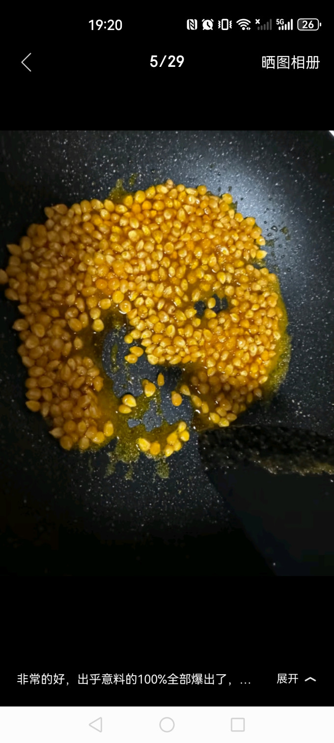 热烈饼干