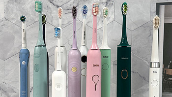 电动牙刷哪个牌子好？品质一流的五个可靠产品汇总