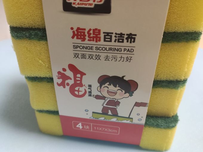 开普特洗碗布