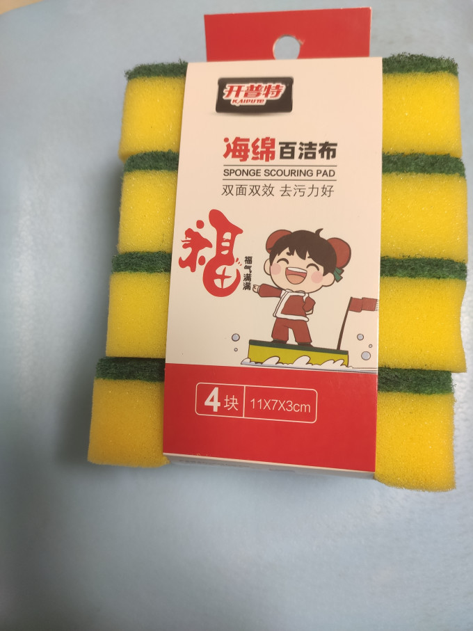 开普特洗碗布
